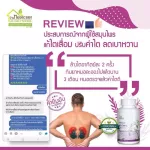 Herbs, diuretics, kidney adjustment, size 100 capsules, house, doctor, rehabilitation, reduces diabetes, reducing blood sugar, free delivery.