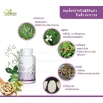 Herbs, diuretics, kidney adjustment, size 100 capsules, house, doctor, rehabilitation, reduces diabetes, reducing blood sugar, free delivery.