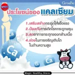 Calcium Giffarine Cal D Mag 400mg. Calcium Caldee Calmag Giffarine supplements