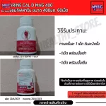 Calcium Giffarine Cal D Mag 400mg. Calcium Caldee Calmag Giffarine supplements