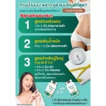 Free delivery !! Yuri Coco, Cold Extreme Coconut Oil, Nourishing Bones, Weyurie Coco Yuri Coco collagen