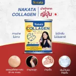 Pure collagen nakata bought 1 free 1, free delivery !! Premium grade Imported from Japan, reducing wrinkles, nourishing bones, skin, nails