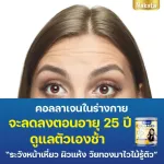 Standing one story 1 get 1 free knee, free delivery from Japan, premium grade, nakata collagen, cheap and good promotion.