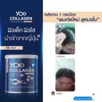Collagen, white skin yoo collagen, nourishing the knee bone 9, free 5 collagen, collagen, collagen, skin, 110,000 mg. Free delivery !!