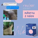 Buy 6 free 6 vaiva pichlook, white skin, clear skin, reducing acne, reduce dark circles under the eyes, vitamins, Korean formulas, reflecting the light that the look is 18 tablets.