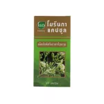 White Khaolaor, Morina, Moringa leaves, 200 capsules/box
