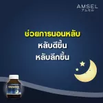 AMSEL Glutamine 800 Amsel, glutamine, balanced in the sleep, waking up to 30 capsules