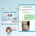 Double -selling products 1 liter of spray 1 liter+300ml, normal price 368