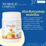 Noulik, Royal Jelly Complex 500 capsules