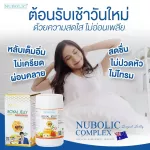 Noulik, Royal Jelly Complex 500 capsules