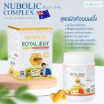 Noulik, Royal Jelly Complex 500 capsules
