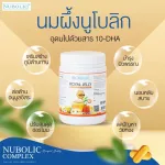 Noulik, Royal Jelly Complex 500 capsules