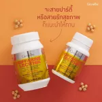 Lecithin Giffarine takes care of Lecithin Giffarine Lecithin from soybeans. Mix carrotene and vitamin E type.