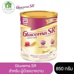 Glucerna Gluke, replacement food for diabetic patients 850 grams