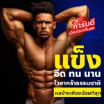 Noir noir 2 capsule/men's dietary supplement box Nourish the body and restore