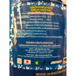 Ultimate Collagen อัลติเมทคอลลาเจนไตรเปปไทด์ 5ถุงเติม 50กรับต่อ1ถุง แถมฟรี 4 ถุงเติมรับเพิ่มอีก 1 รวม10ถุงเติม