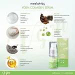 Ultimate Collagen, Ultimate Collagen, Tripen 100%Pure 50 grams, 7, free bags, 690 baht, 1 bottle of collagen serum