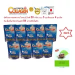 Ultimate Collagen อัลติเมทคอลลาเจนไตรเปบไทด์100%เพียว 50 กรัม 5 ถุงเติม แถม 4 ถุงเติมฟรีเพิ่มที่มารคส์หน้า