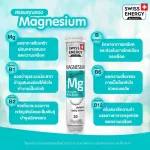 Free MG Swiss Energy Magnesium + B Complex, 1 bulb, 20 tablets, magnesium + B vitamins, imported from Switzerland, reducing stress, reducing migraine, taking care of the brain.