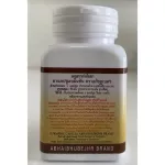 Turmeric, forgiveness, Bhubet, containing 60 capsules