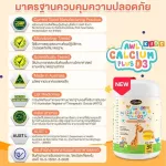Promotion 3 get 1 bottle. AWL CALCUM PLUS D3 30 Capsules at a special price of only 1,000 baht !!!!!