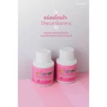 พรีไบโอนี่ กิฟฟารีน Giffarine Prebionie ผลิตภัณฑ์เม็ดเคี้ยว ผสมโอลิโกฟรุคโตส กลิ่นทุตตี้ ฟรุตตี้ 100 เม็ด