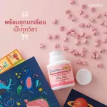 Cholin-Kids Strawberry Cholin-Kids Baby supplement Take care of the brain and nervous system 100 tablets