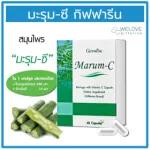 Moringa Ciffarine Marum - C Giffarine Moringa Giffarine Moringa leaves mixed with vitamin C 60 capsules