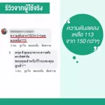 Moringa Ciffarine Marum - C Giffarine Moringa Giffarine Moringa leaves mixed with vitamin C 60 capsules