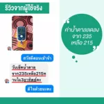 Moringa Ciffarine Marum - C Giffarine Moringa Giffarine Moringa leaves mixed with vitamin C 60 capsules