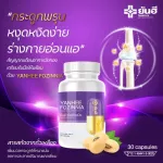 Yan Hee For Sinia, Golden Golden Vitamin Anti -aging formula, cell level, adjusting hormones, reducing menopause, reducing stress