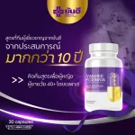 Yan Hee For Sinia, Golden Golden Vitamin Anti -aging formula, cell level, adjusting hormones, reducing menopause, reducing stress