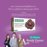 Hi Balance Extract / Hi-Balanz Reishi Extract / helps nourish the body. And all 5 /1 important systems