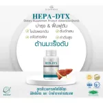 HEPA-DTX nourishing liver liver, 6 bottles of liver, containing 30 tablets