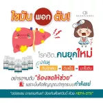 HEPA-DTX nourishing liver liver, 6 bottles of liver, containing 30 tablets