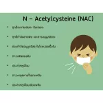 N-Acetyl Cysteine, NAC 1000 mg 120 Tablets NOW FOODS®