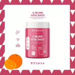 G BLINK VITA SHOT flirting, shock, collagen, skin, vitamins, white skin vitamin C 60,000mg. Imported from Japan, new lot.