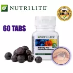 Amway Nutrite I Blend Vitamin Vitamin Eyes, Amway Nutrilite Bilberry Plus I-Blend, 60 bottles of eyes, 1 bottle 1 bottle