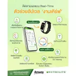 Amway InbodyBand3 Inbody 3 o'clock, a healthy watches, can be counted to 1 mobile phone, guaranteed Thai shopping products !!