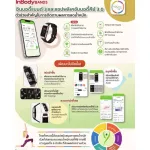 Amway InbodyBand3 Inbody 3 o'clock, a healthy watches, can be counted to 1 mobile phone, guaranteed Thai shopping products !!