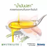 Amway Nutrilite Fish Oil วิตามินบำรุงสมอง ชะลอวัย ช้อปไทยแท้ น้ำมันปลา แอมเวย์ 1 กระปุก 90 แคปซูล พร้อมส่งทันที
