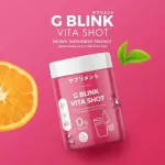 G BLINK VITA SHOT flirting, shock, collagen, skin, vitamins, white skin vitamin C 60,000mg. Imported from Japan, new lot.