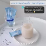 10 กล่อง ส่งฟรีทันที !!  My Collagen Plus มายคอลลาเจนพลัส วิตามิน คอลลาเจน โพรไบโอติก พรีไบโอติก ทานง่าย รสนมเปรี้ยว สั่งเลย !!!