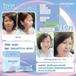10 กล่อง ส่งฟรีทันที !!  My Collagen Plus มายคอลลาเจนพลัส วิตามิน คอลลาเจน โพรไบโอติก พรีไบโอติก ทานง่าย รสนมเปรี้ยว สั่งเลย !!!