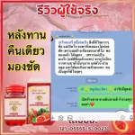 DRD Herb Red Alga Lutein, 8 types of eyes, 1 eye vitamins+1 piece of herbal nectar containing 30 capsules