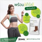 Amway Nutrilite ทดแทนมื้ออาหาร ของแท้ ช๊อปไทย แอมเวย์ นิวทริไลท์ ชุดอาหารเช้าลดน้ำหนัก แอมเวย์ แถมแก้วฟรี โปรตีน ขนาด450กรัม