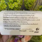 AMWAY Amway Nutrite CLA 500 from 1 bottle of zoard oil - Packing 180 capsule, Thai shop