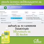 Herbal Doctor House, Skin Skin Spa, Moisture Spa Oil, dry skin, psoriasis rash, size 120/500 ml.