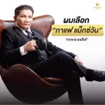 1 box of coffee, 1 box, free 1 envelope, MAXONE Coffee, Max Coffee, Coffee Day, Ganoderma lucidum, Korean Ginseng, Coffee, Maxone Coffee, ready to deliver.