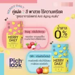 Pichlook x Drmas Merry Daily. Buy 2 Get 1 Pichl. Merry Daily Daily Vitamin Chong Drink Merry Daily, reduce stress, white skin, sleep well